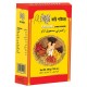 Curry Powder (Radhuni)50g 